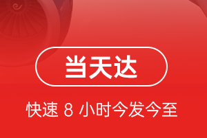 赤峰玉龙航空空运航空货运公司【机场