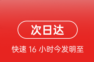 赤峰玉龙航空空运航空货运 航空货运