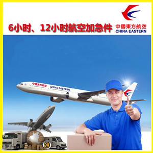 赤峰玉龙航空空运公司谈空运的四大作用是什么